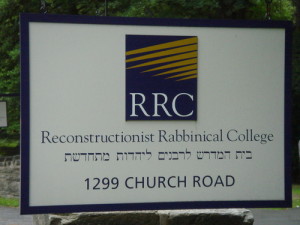 The Reconstructionist Rabbinical College amended its policy to allow students with non-Jewish partners. Photo: Wikimedia Commons.