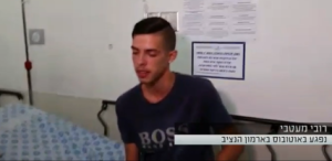 Ruby Ma'atabi. The 18-year-old Jerusalemite who escaped death twice during a terrorist attack on a bus in East Talpiot. Photo: Screenshot.