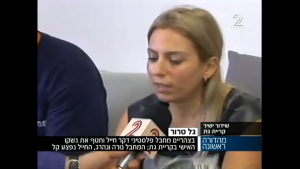 Liat Ohana (pictured), a resident of Kiryat Gat, recounted her escape from a Palestinian terrorist attack. PHOTO: Screenshot.