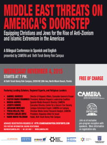 A poster for CAMERA's upcoming Hispanic Christian-Jewish conference. Photo: CAMERA.