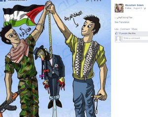 A cartoon depicting Palestinian "unity," surrounding the slaughter of an Orthodox Jew, posted to a UNRWA employee's page. Photo: Elder of Ziyon.