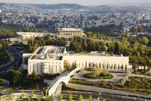 Israel's High Court of Justice. Photo: Wikipedia.
