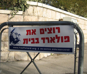 A Hebrew sign in Israel reading "We want Pollard home," referring to jailed spy Jonathan Pollard. Photo: Wikimedia Commons.