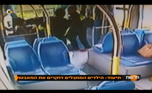 14-year-old terrorist admits during interrogation that he boarded the Jerusalem lightrail with the intention of stabbing Jews. PHOTO: Screenshot.