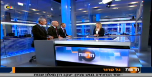 Israeli analysts participating in a Channel 10 panel on Thursday evening. Photo: Screenshot.