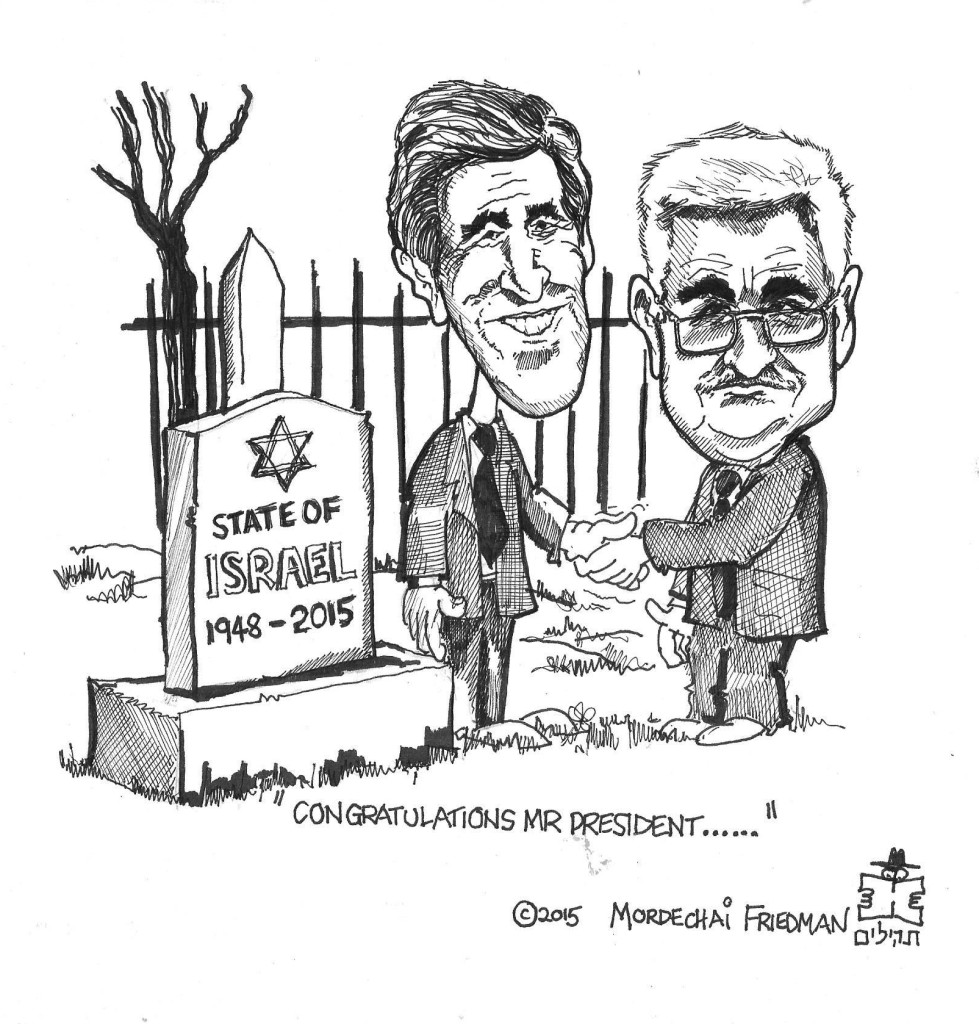 John Kerry --  '...I Have a Dream', by Mordechai Friedman.
