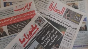 Israeli-Arab newspapers. Photo: Daniel Salameh, author of the op-ed in nrg. 