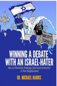 The cover of 'Winning a Debate with an Israel-Hater. Photo:  Amazon.