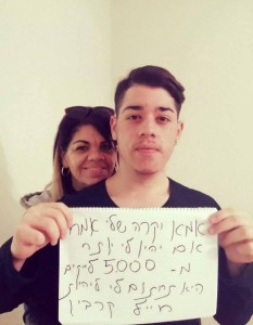 An Israeli teenager, Ohad Benizri (pictured) made a bet with his mother to allow him to join a combat unit in the IDF. Photo: Facebook.