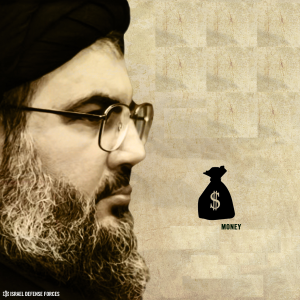 Hezbollah leader Hassan Nasrallah. Reports says the organization is on the verge of a financial crisis. Photo: IDF Blog.