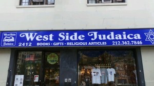 The Jewish manager of West Side Judaica was beaten in front of the store on Monday afternoon. Photo: Walkertwo NYC, Google Plus.