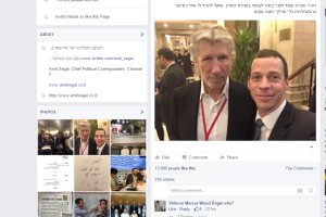 Channel 2's Amit Segal posts a selfie with Roger Waters: 'Maybe I'll tell him the wine is from the settlements." Photo: Screenshot