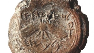 A seal impression of King Hezekiah unearthed in the Ophel excavations at the foot of the southern wall of the Temple Mount. Photo: Ouria Tadmor; Courtesy of archaeologist Eilat Mazar.
