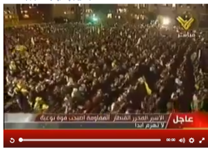 The video clip of a speech Samir Kuntar gave in Lebanon, posted on Fatahs off