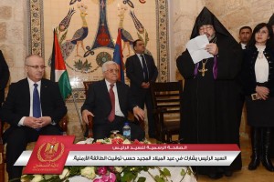 PA President Mahmoud Abbas in Bethlehem with Armenian Christian leaders. Photo: Mahmoud Abbas' Facebook page.
