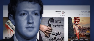 Facebook founder Mark Zuckerberg, with incitement pages in the background. Photo: Shurat HaDin/YouTube/Screenshot.