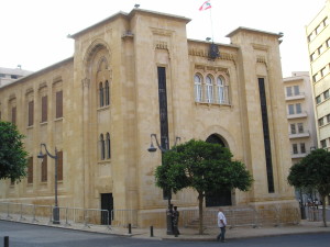 The Parliament of Lebanon. Photo: Wikipedia.