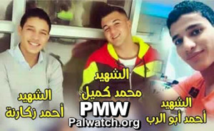 A photo of the three Palestinians who committed a terrorist attack in Jerusalem. Fatah praised them as "role models." Photo: Palestinian Media Watch.