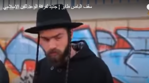 The braided 'Hassid' in the Hamas music video. Photo: Screenshot.