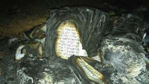 The charred remnants of the burnt Torah scrolls from the synagogue arson at Givat Sorek in Karmei Tzur. Photo: Courtesy/Karmei Tzur.