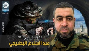 Qassam Brigades field commander Abd Al-Salam Al-Batniji, killed in Monday's tunnel collapse. Photo: Twitter.