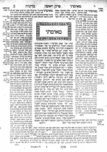 The first page of the Babylonian Talmud. Photo: Talmud.de via Wikimedia Commons.