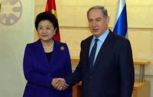 Chinese Vice Premier Liu Yandong with Israeli Prime Minister Benjamin Netanyahu on Tuesday. Photo: PM of Israel via Twitter.