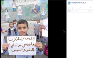 unrwa gaza4