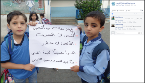 unrwa gaza5