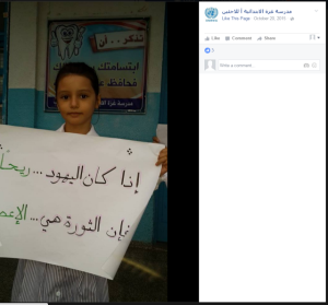 unrwa gaza9