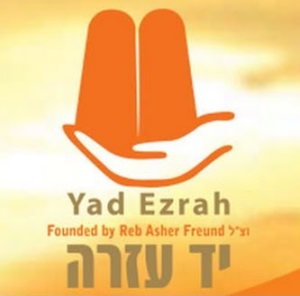 Yad Ezrah.