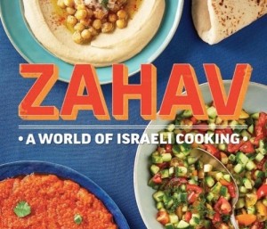 The cover of "Zahav: A World of Israeli Cooking," by Israeli-born chef Michael Solomonov and his associate Steven Cook. Credit: Rux Martin/Houghton Mifflin Harcourt.
