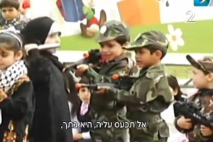 Palestinian girl pretending to stab Israeli soldiers. Photo: YouTube screenshot.