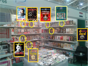Booth F66 at the Riyadh International Book Fair 2016 displaying and selling antisemitic literature. Photo: Elders of Ziyon /Facebook.