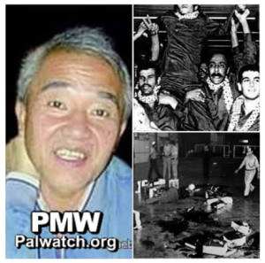 The Palestinian Fatah faction's Facebook page posted these photos for the anniversary of the 1972 Lod Airport attack. Photo: Palestinian Media Watch.