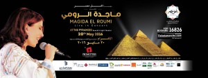 The poster for Majida El-Roumi's concert features well-known corporations Marriott, Uber, Nissan and Orange Telecom. Photo: Facebook event page.