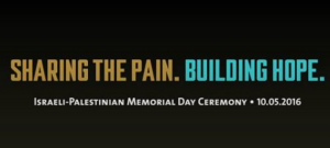 The invitation to the joint Israeli-Palestinian Memorial Day ceremony. Photo: Facebook.