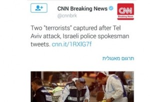 The CNN tweet calling Palestinian terrorist shooters "terrorists" in quote marks after Wednesday's attack in Tel Aviv. Photo: Twitter.