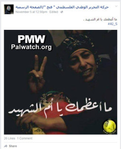 In this photo published in January 2016 on the Palestinian Fatah faction's Facebook page, the mother of late Palestinian terrorist Muhammed Shamasneh makes a “V” sign with her right hand. The caption reads, “How great you are, O mother of the Martyr.” Photo: Palestinian Media Watch.