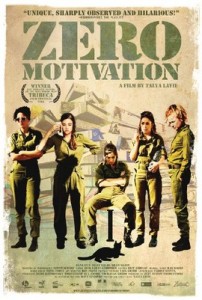 A film poster for "Zero Motivation," which will be developed for Amy Poehler’s Paper Kite Productions. Photo: Wikimedia Commons.