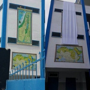 The covered-up map of “historic Palestine” at a U.N.-run school in Gaza. Photo: Twitter.