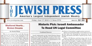 The front page of The Jewish Press. The newspaper's founder died at the age of 105. Photo: The Jewish Press. 