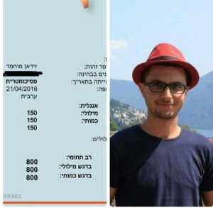 Israeli-Arab Mohammed Zeidan, pictured, was this year's only student to achieve the highest possible score on Israel's college entrance exam. Photo: Twitter.