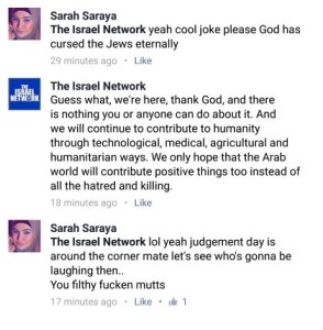 Courtesy Uri Silberman