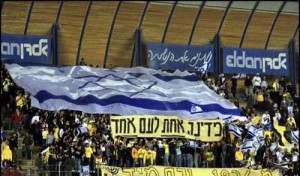 Beitar Jerusalem La Familia. Israeli Police on Tuesday arrested 56 members of the soccer fan club. Photo: Screeshot via La Familia's Facebook page.