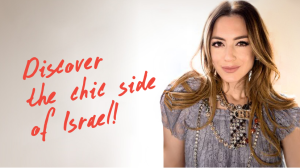 A promotional photo for upcoming trip to Israel organized by JWRP and Israel’s Ministry of Diaspora Affairs. Photo: JWRP.