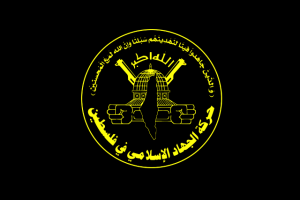 Flag of the Islamic Jihad terror group. Photo: Wikimedia Commons. 