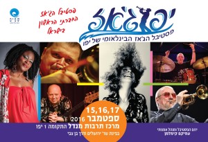 A poster for the 2016 Jaffa Jazz Festival. Photo: Hotjazz.co.il.