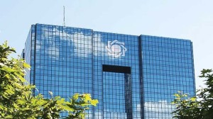 Iranian banks to open in Munich. Photo: The Iran Project.
