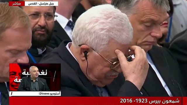 Image showing Palestinian Authority President Mahmoud Abbas seemingly getting emotional at funeral of late Israeli President Shimon Peres. Photo: i24news screenshot.